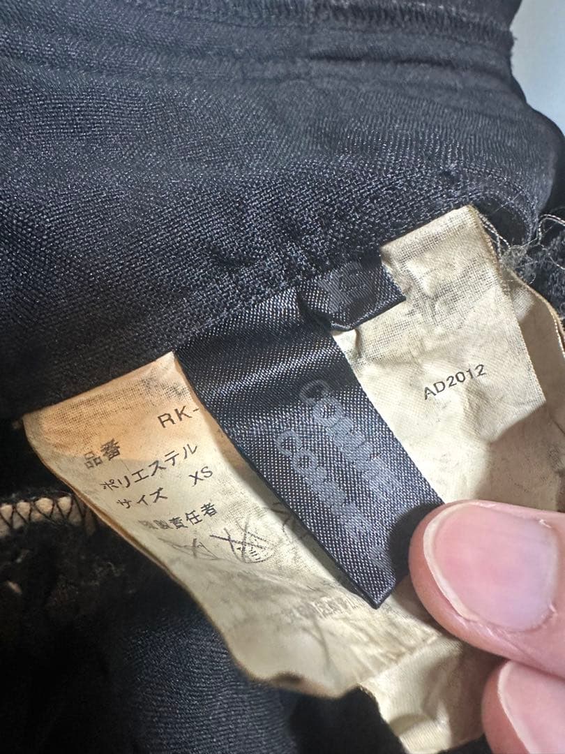 【はて】COMME des GARÇONS コムデギャルソン吊りワンピース