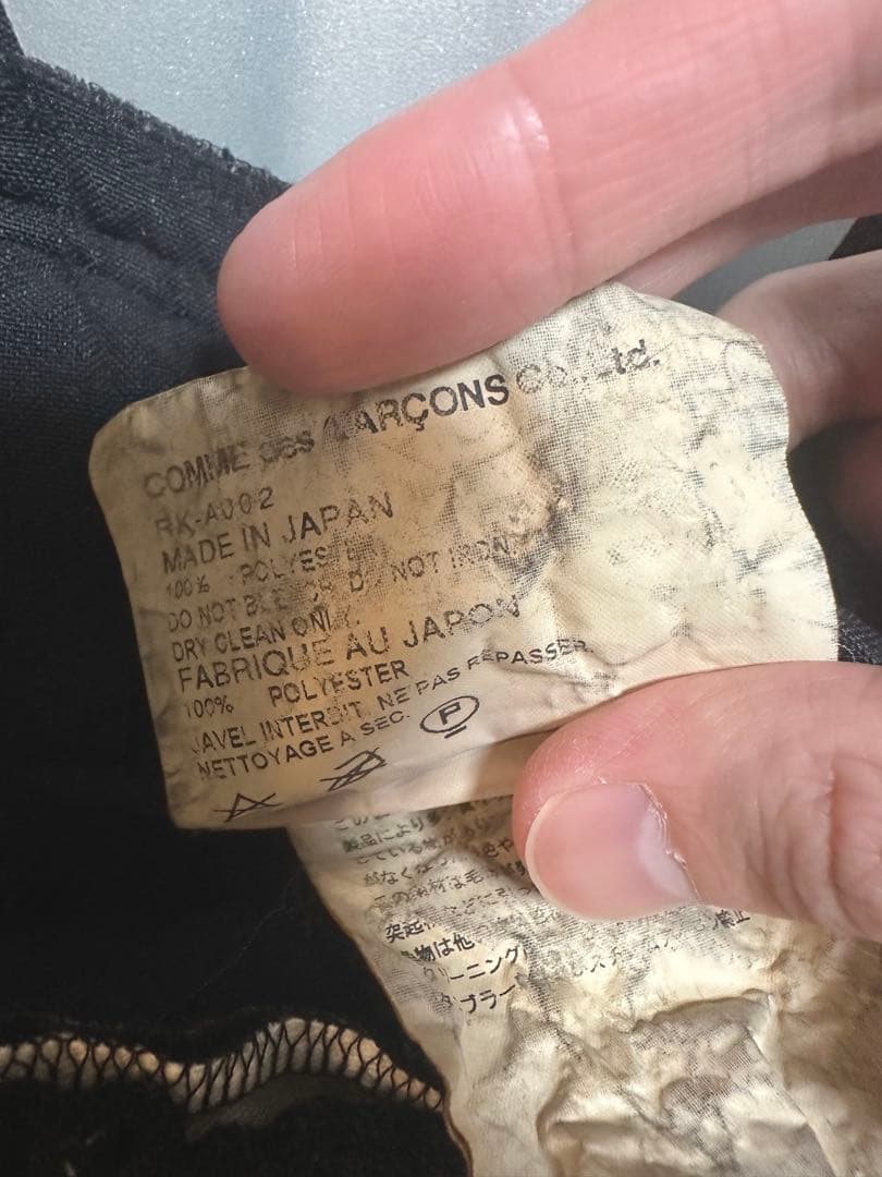 【はて】COMME des GARÇONS コムデギャルソン吊りワンピース