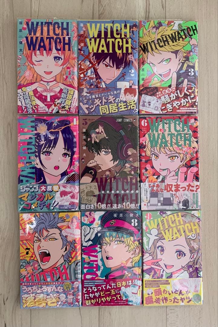 美品★全巻 初版 帯付きウィッチウォッチ1巻〜20巻 特典多数 アニメ化