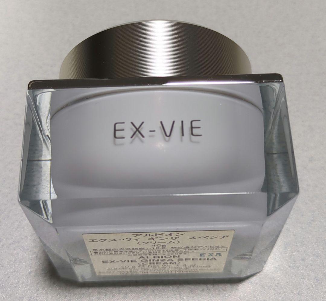 ALBION エクス·ヴィ ギンザスペシア クリーム 40g