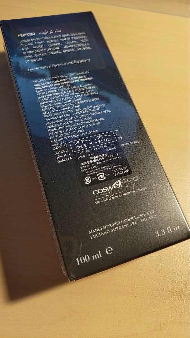 【未開封】ルチアーノソプラーニ ウォモ 香水 100ml☆