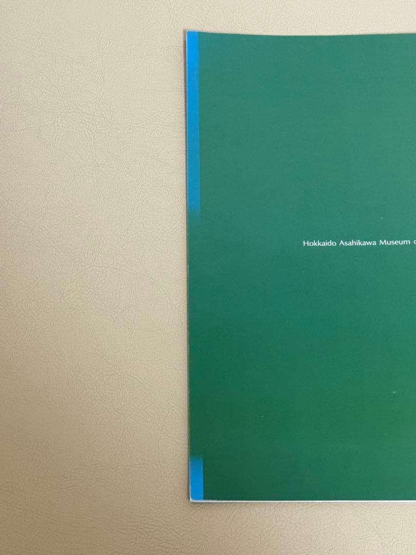 深井克美展 夭逝の画家・その魂の軌跡　旭川美術館