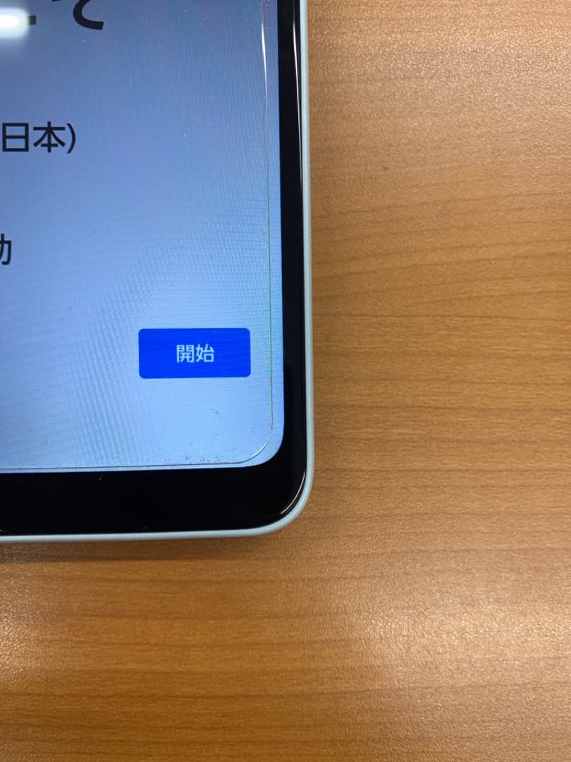 会*め様 動作確認済 arrows We2 FCG02 64GB ID T075