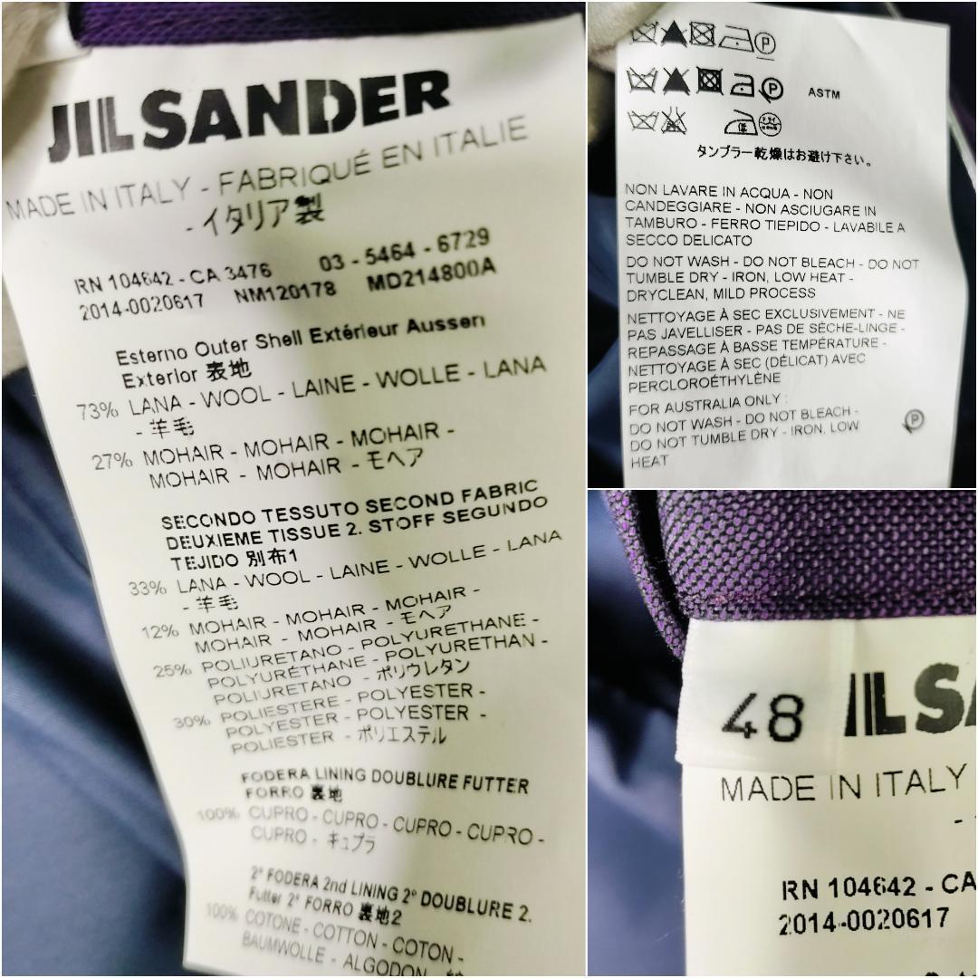 【美品・15AWランウェイ】ジルサンダー ダブルチェスターコート エンボス加工