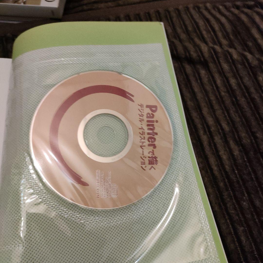 週末お値下げ★希少★Painterで描くデジタル・イラストレーション