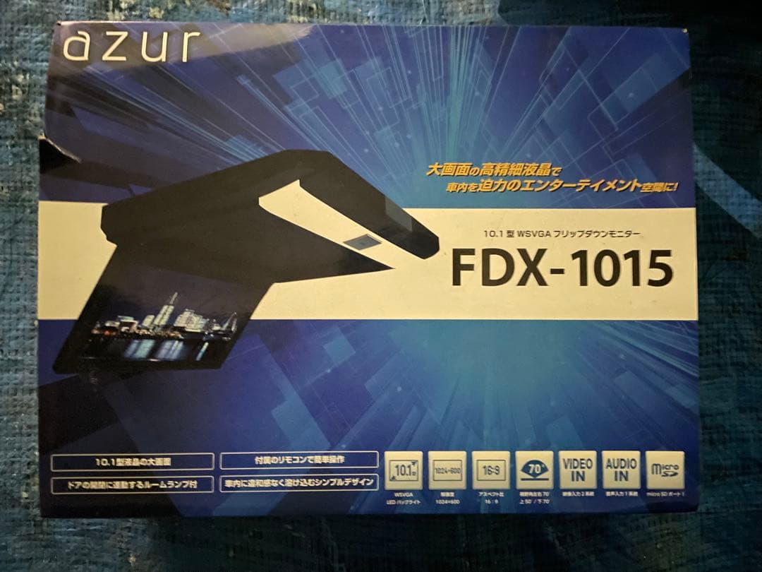 新品未使用Azur FDX-1015 フリップダウンモニター 10.1インチ