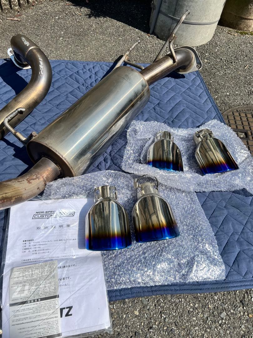 ブリッツ ハイエース 2Lガソリン車 マフラー