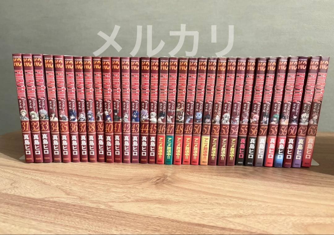 少年漫画 フェアリーテイル　1-63巻　一部新品未使用有り
