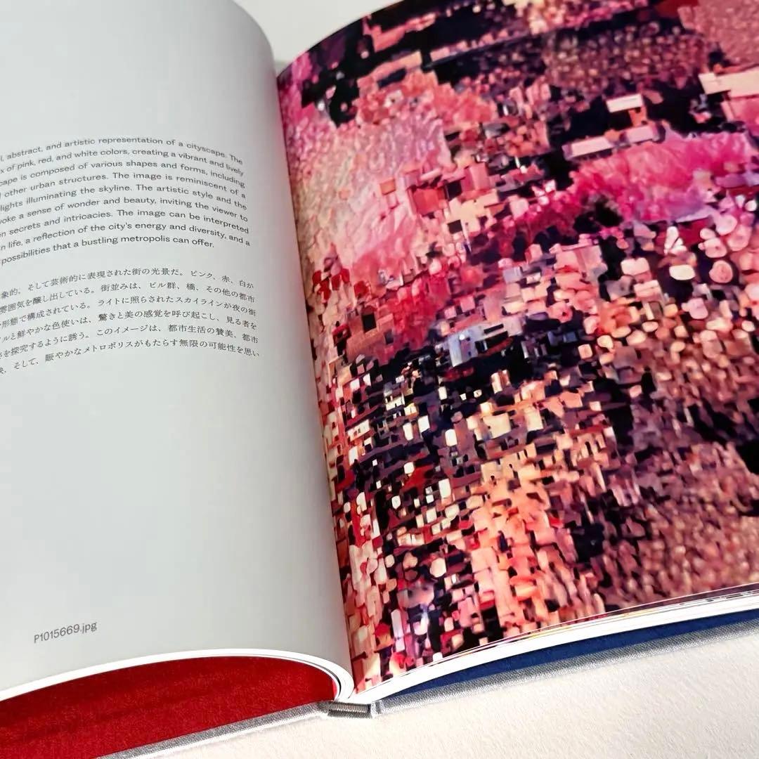 苅部太郎 写真集「あの海に見える岩を、弓で射よ」サイン入り