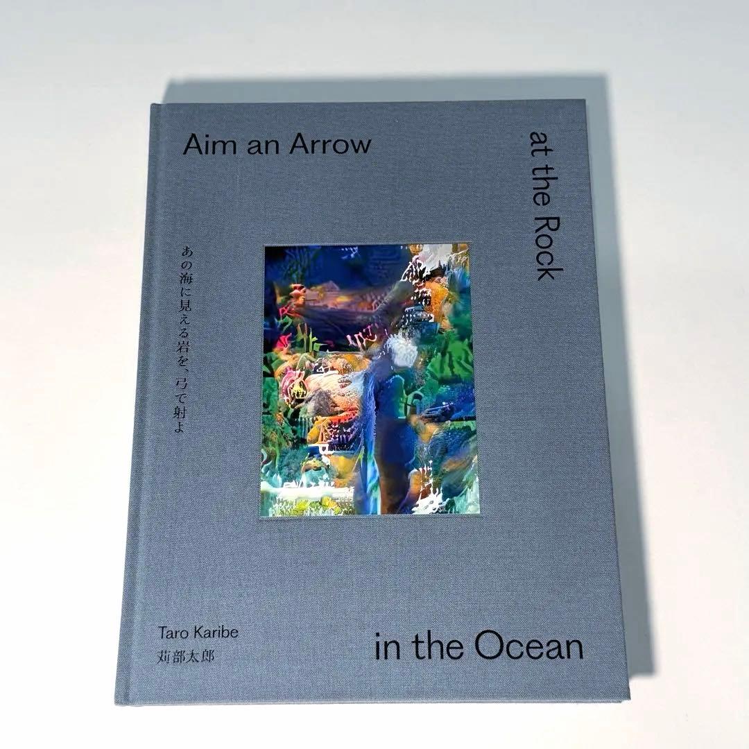 苅部太郎 写真集「あの海に見える岩を、弓で射よ」サイン入り