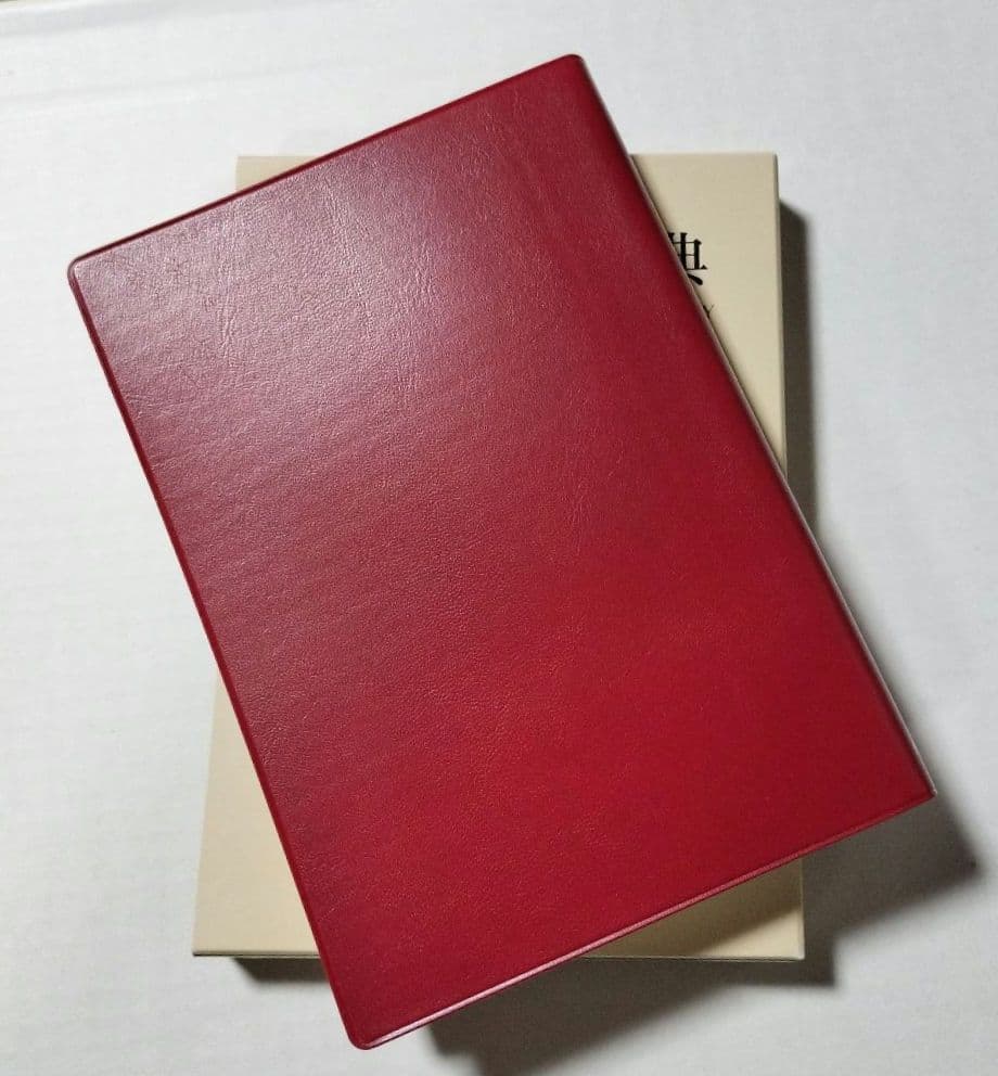 家族心理学事典 : Encyclopedia of family psycho…