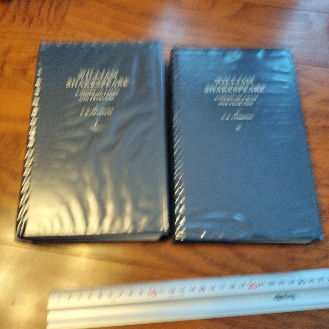 洋書 William Shakespeare E. K. Chambers 1 & 2