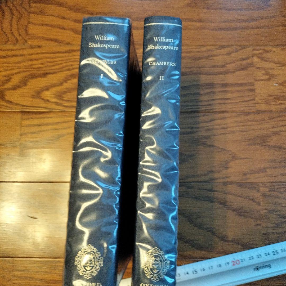 洋書 William Shakespeare E. K. Chambers 1 & 2