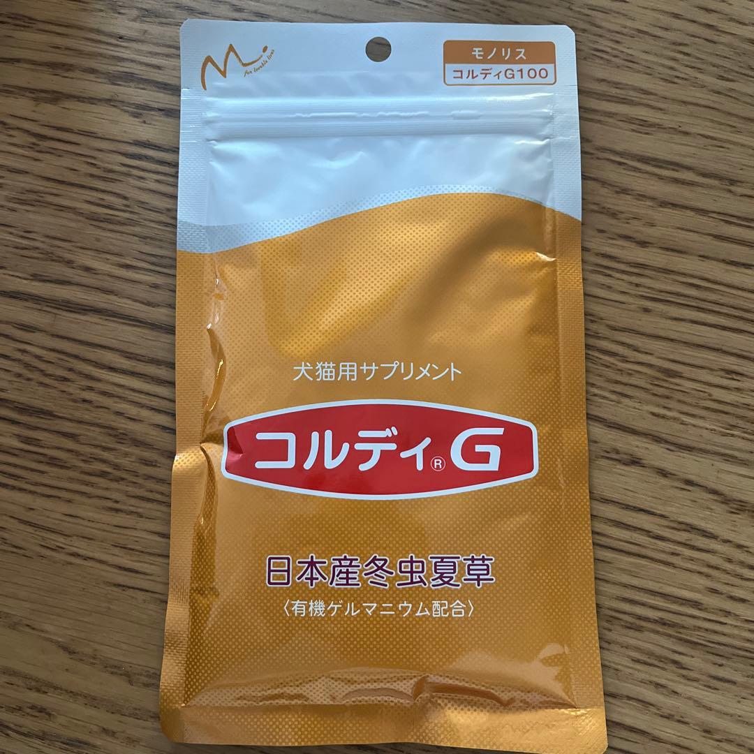 コルディG 犬用サプリメント 100g