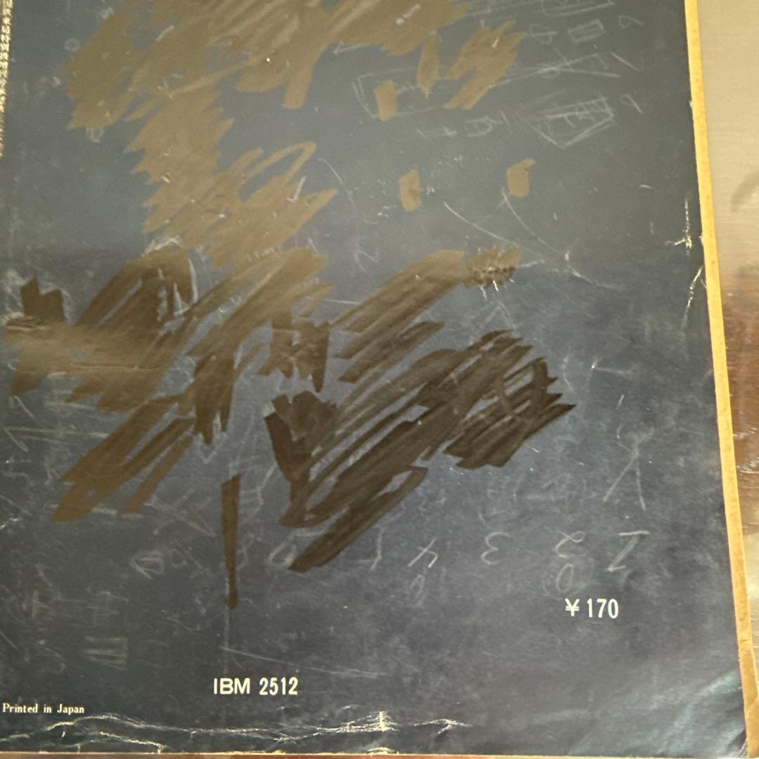 月刊漫画ガロ No.47 つげ義春特集