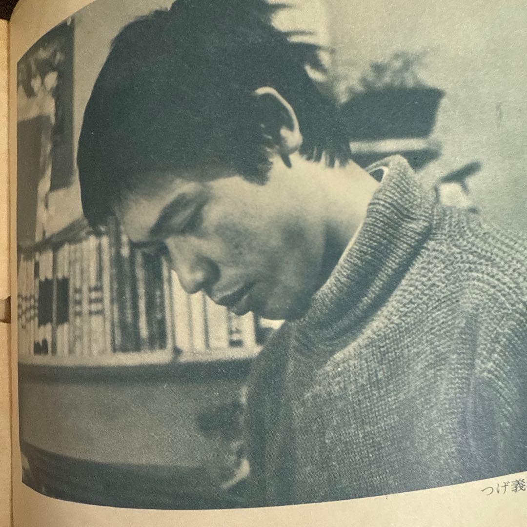 月刊漫画ガロ No.47 つげ義春特集