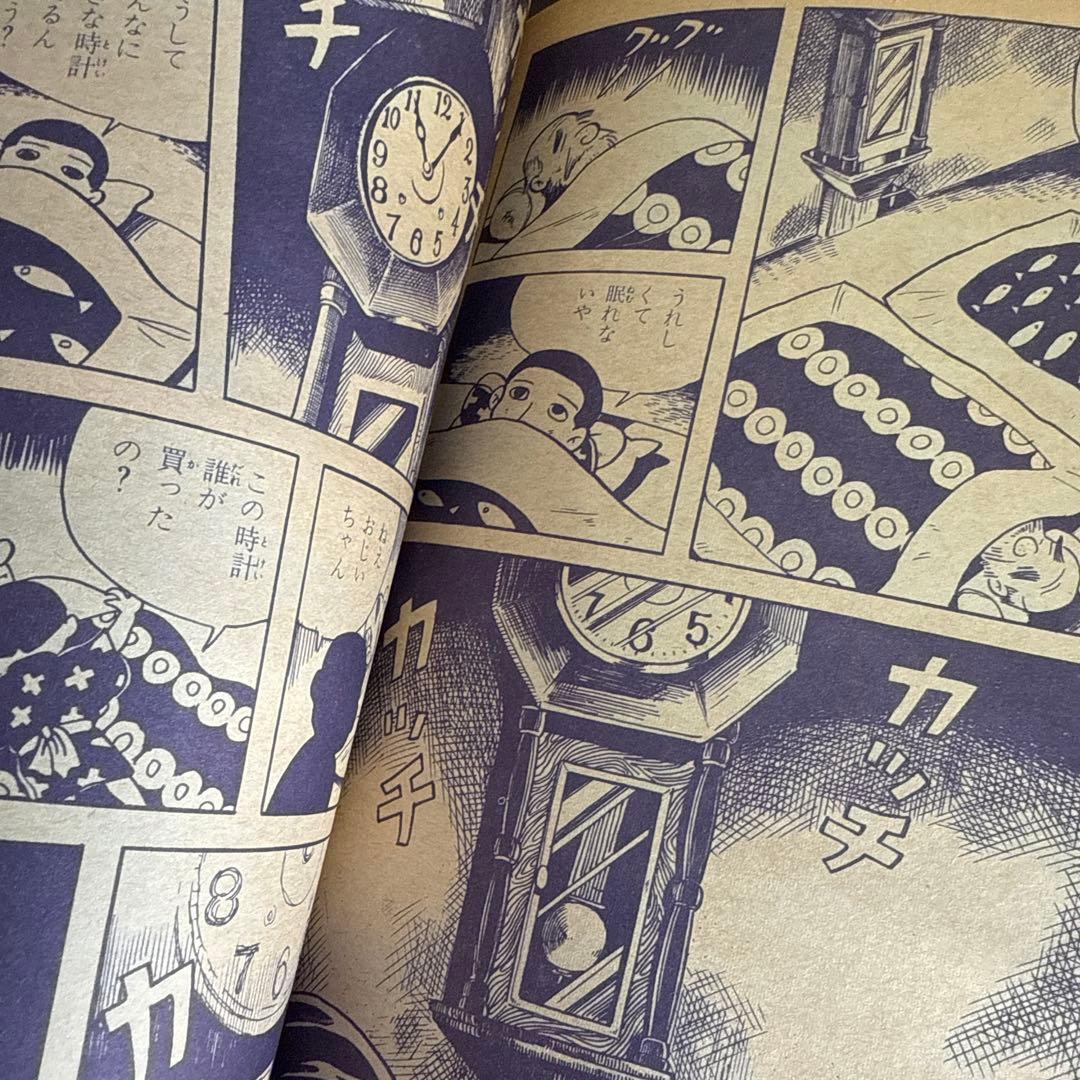 月刊漫画ガロ No.47 つげ義春特集