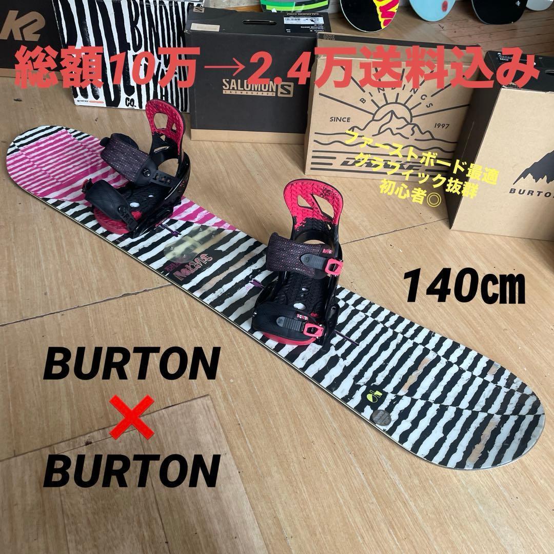 スノーボード AYA