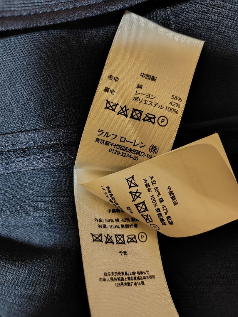 お値下げしました。Polo Ralph Lauren ネイビー ジャケット M