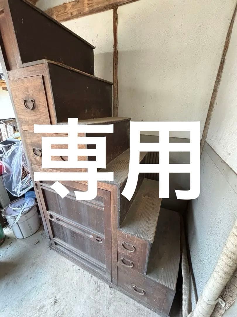 箪笥階段　タンス階段　昭和レトロ