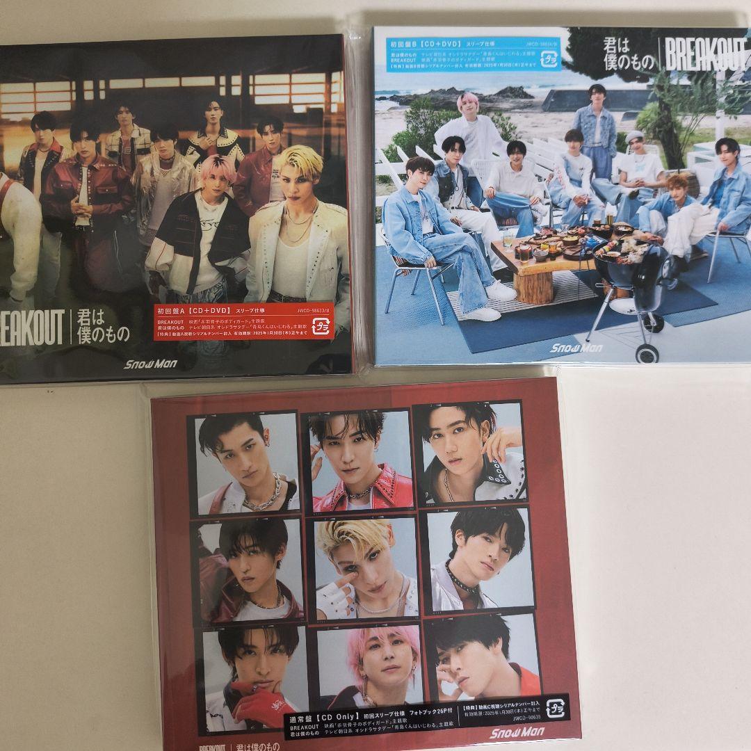 まとめ売り　 Man　CD・特典・カレンダー