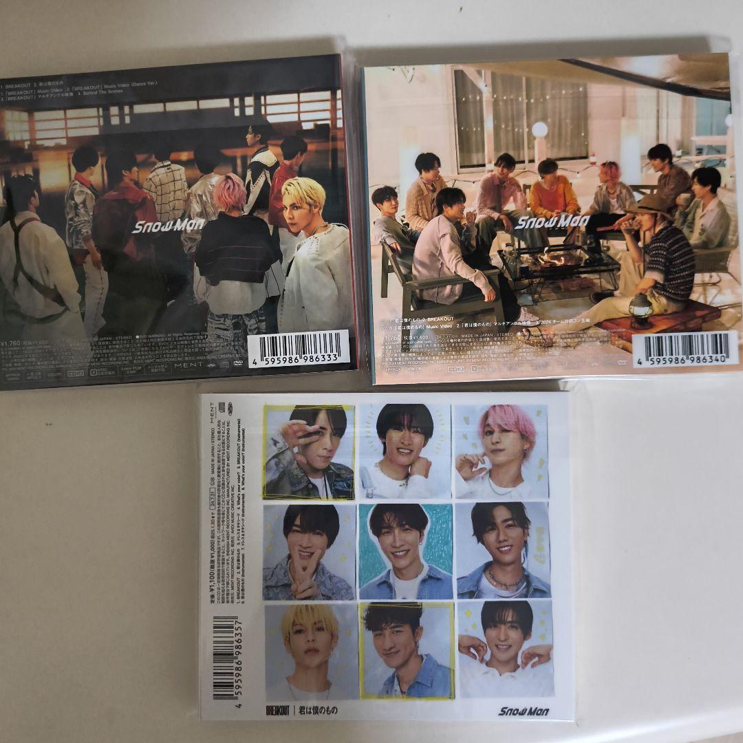 まとめ売り　 Man　CD・特典・カレンダー