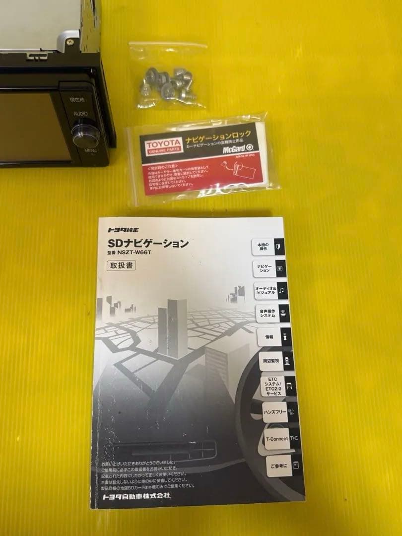 トヨタ純正　SDナビ NSZT-W66T　2017年地図　高精細液晶　アンテナ