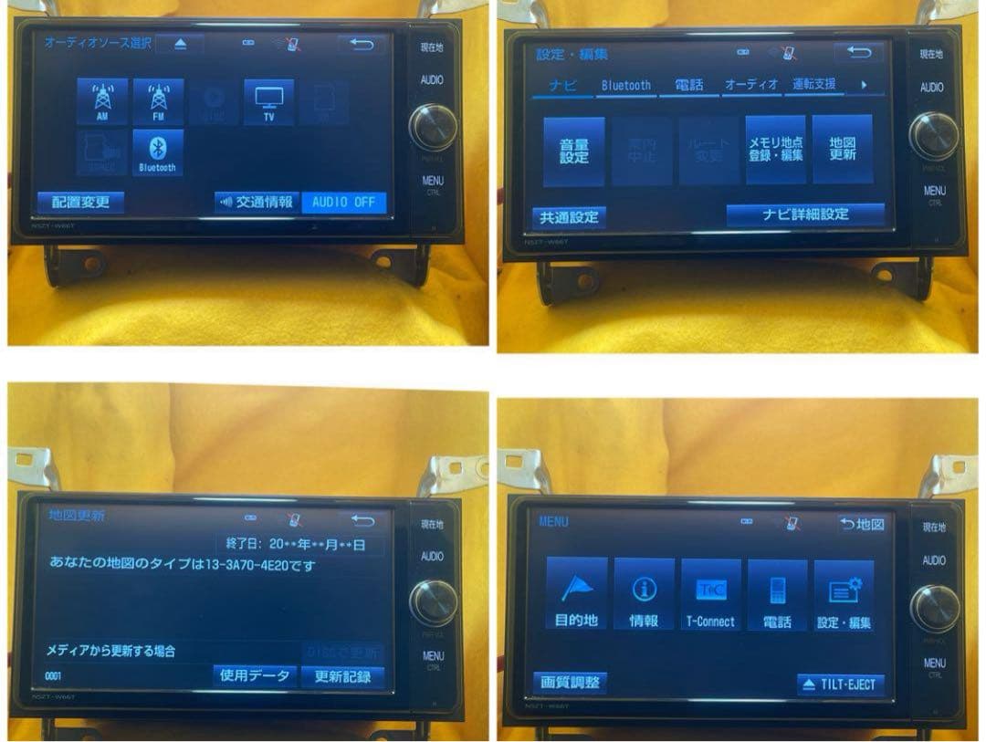 トヨタ純正　SDナビ NSZT-W66T　2017年地図　高精細液晶　アンテナ