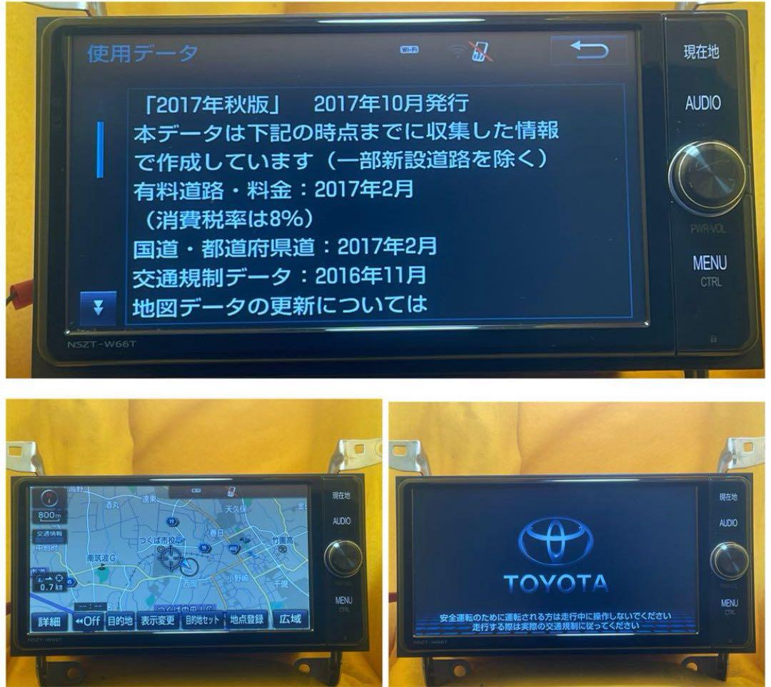 トヨタ純正　SDナビ NSZT-W66T　2017年地図　高精細液晶　アンテナ