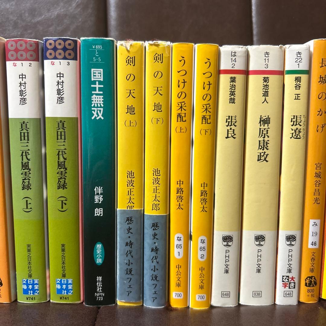 池波正太郎など歴史・時代小説中心｜古本14冊セットまとめ売り／読書　バ