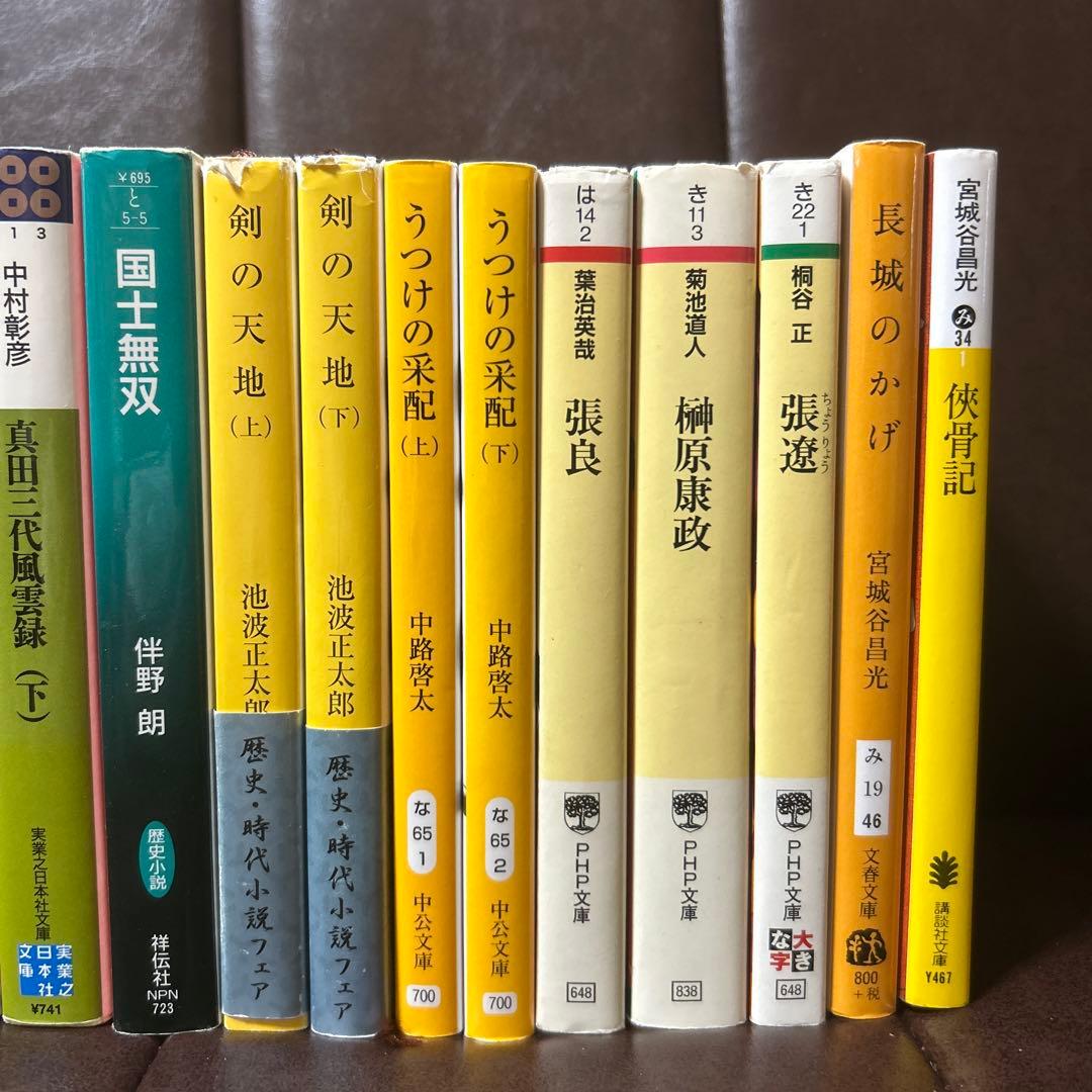 池波正太郎など歴史・時代小説中心｜古本14冊セットまとめ売り／読書　バ