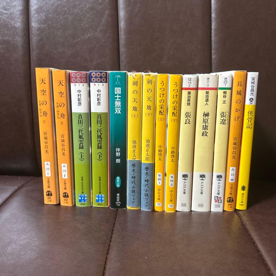 池波正太郎など歴史・時代小説中心｜古本14冊セットまとめ売り／読書　バ