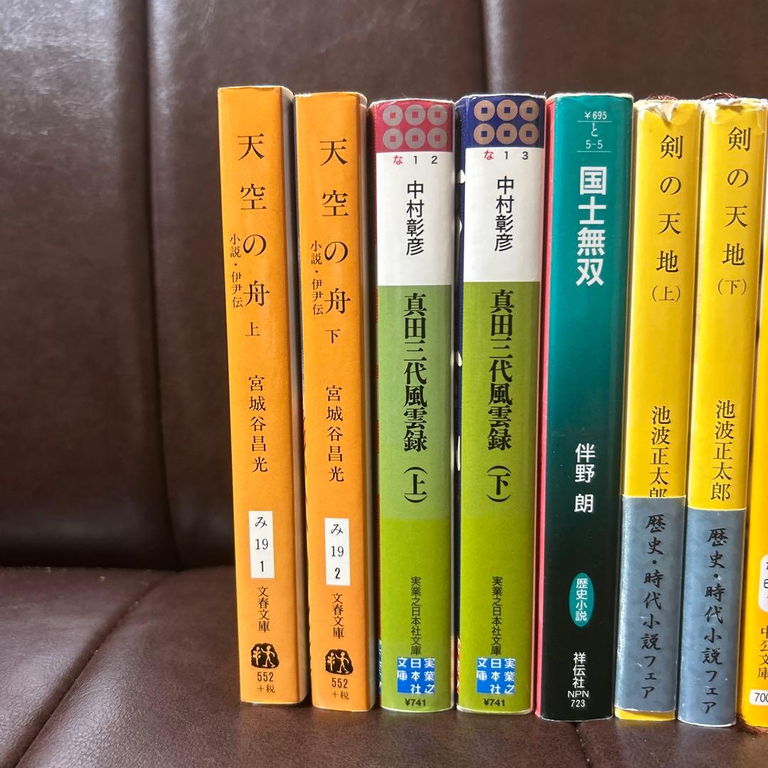 池波正太郎など歴史・時代小説中心｜古本14冊セットまとめ売り／読書　バ