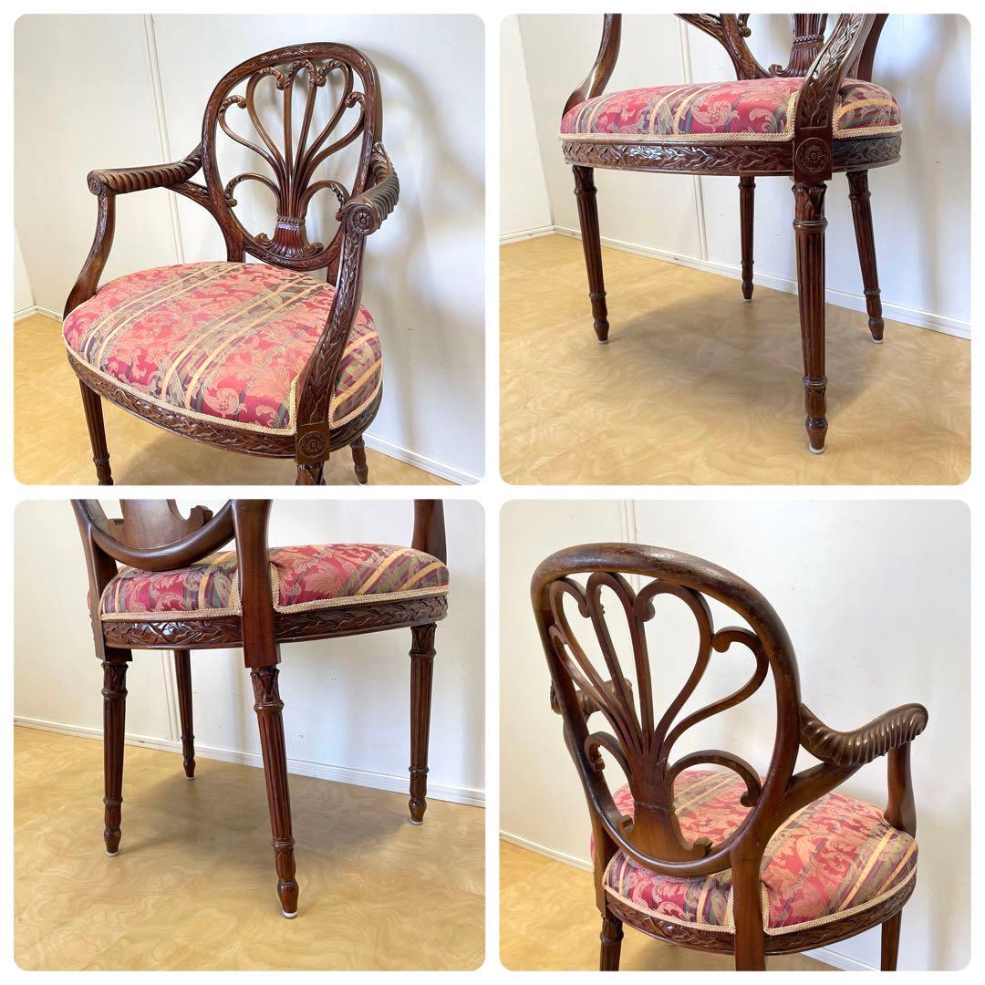 豪華 彫刻アームチェア① アンティーク調 ダイニングチェア チェア 椅子 イス