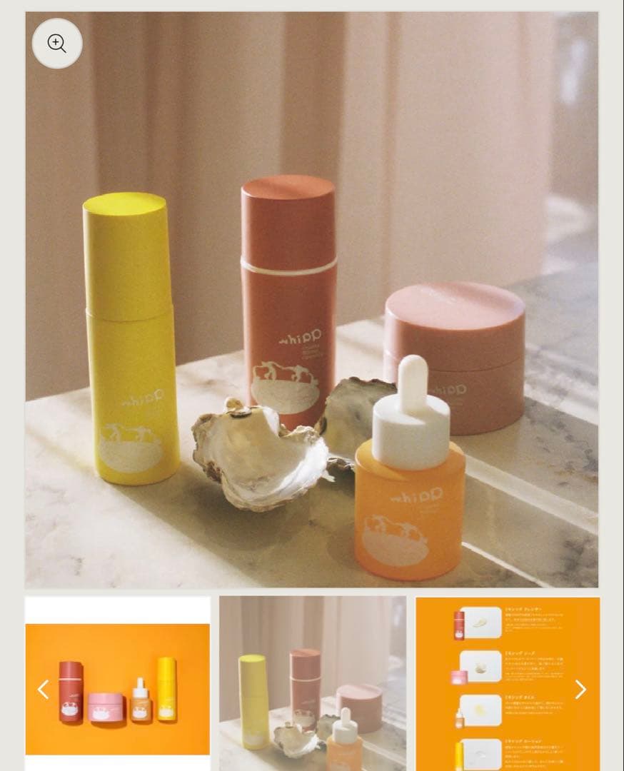 未開封 whipp organic ミキシングソープ フルセット