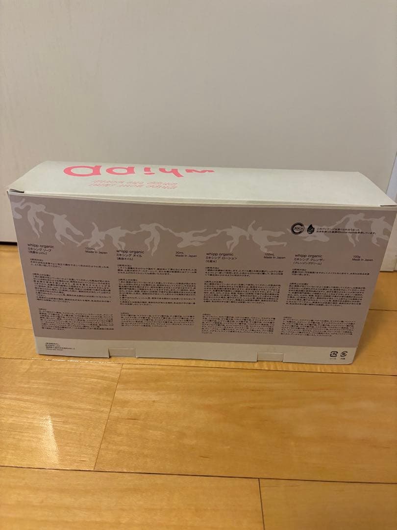 未開封 whipp organic ミキシングソープ フルセット