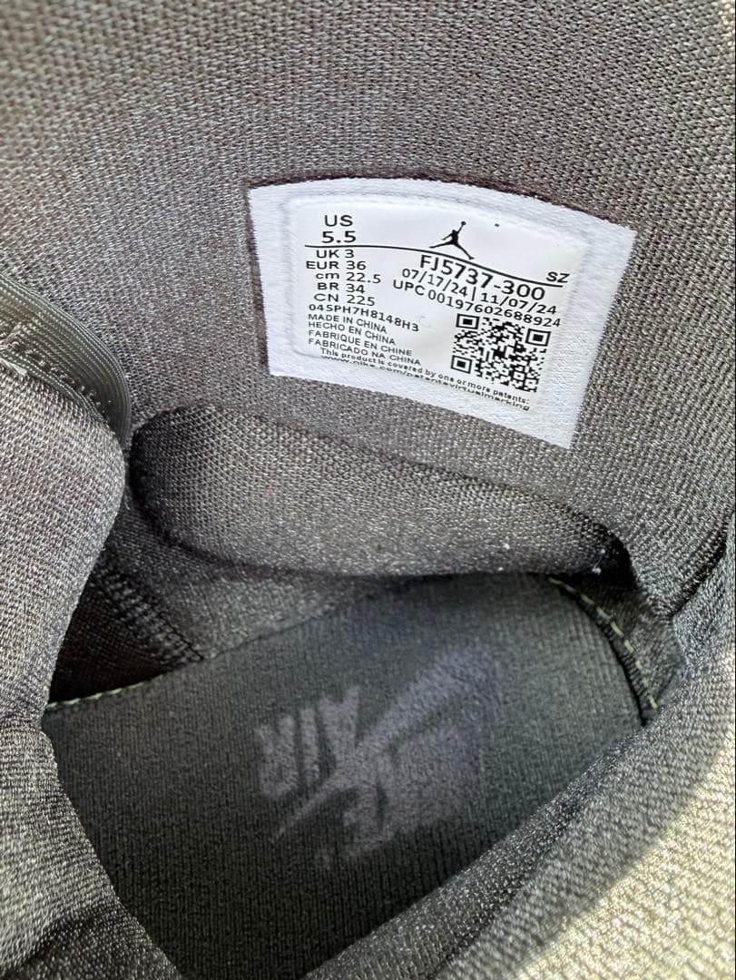 美品★★NIKE★エアジョーダン1 ブルックリン★ 厚底ハイカット