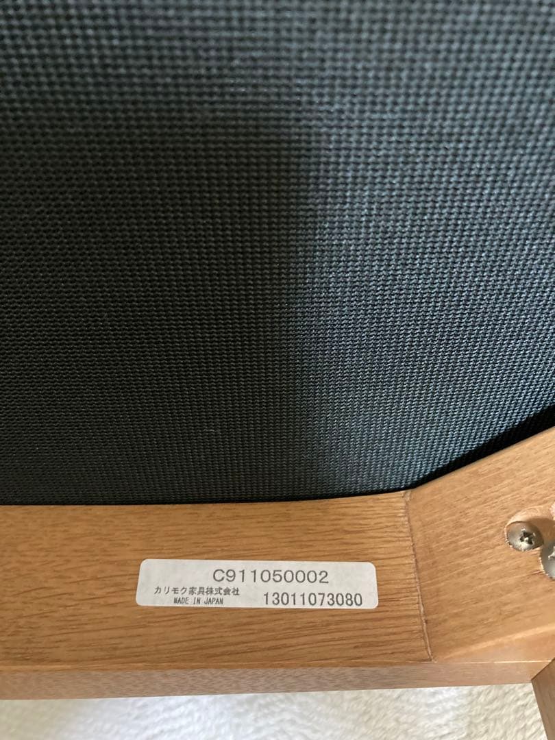 Karimoku Chitano チターノ ダイニングチェア ※Kuuさん専用※