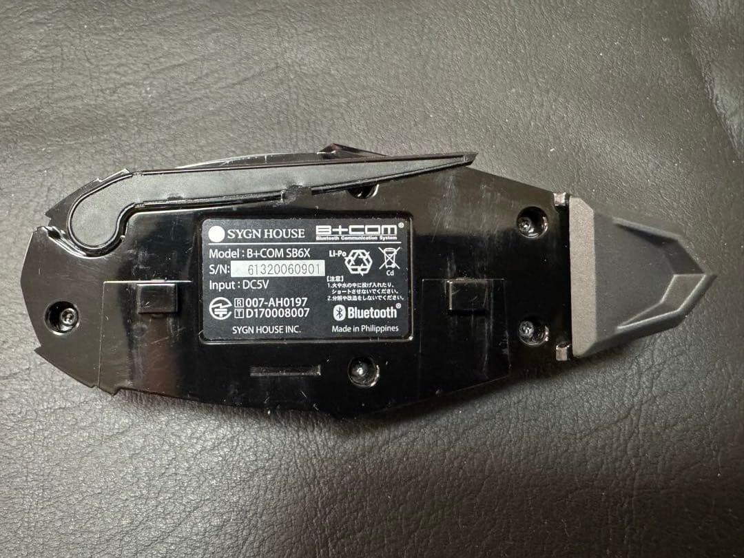 B+COM 6X Bluetooth ヘッドセット