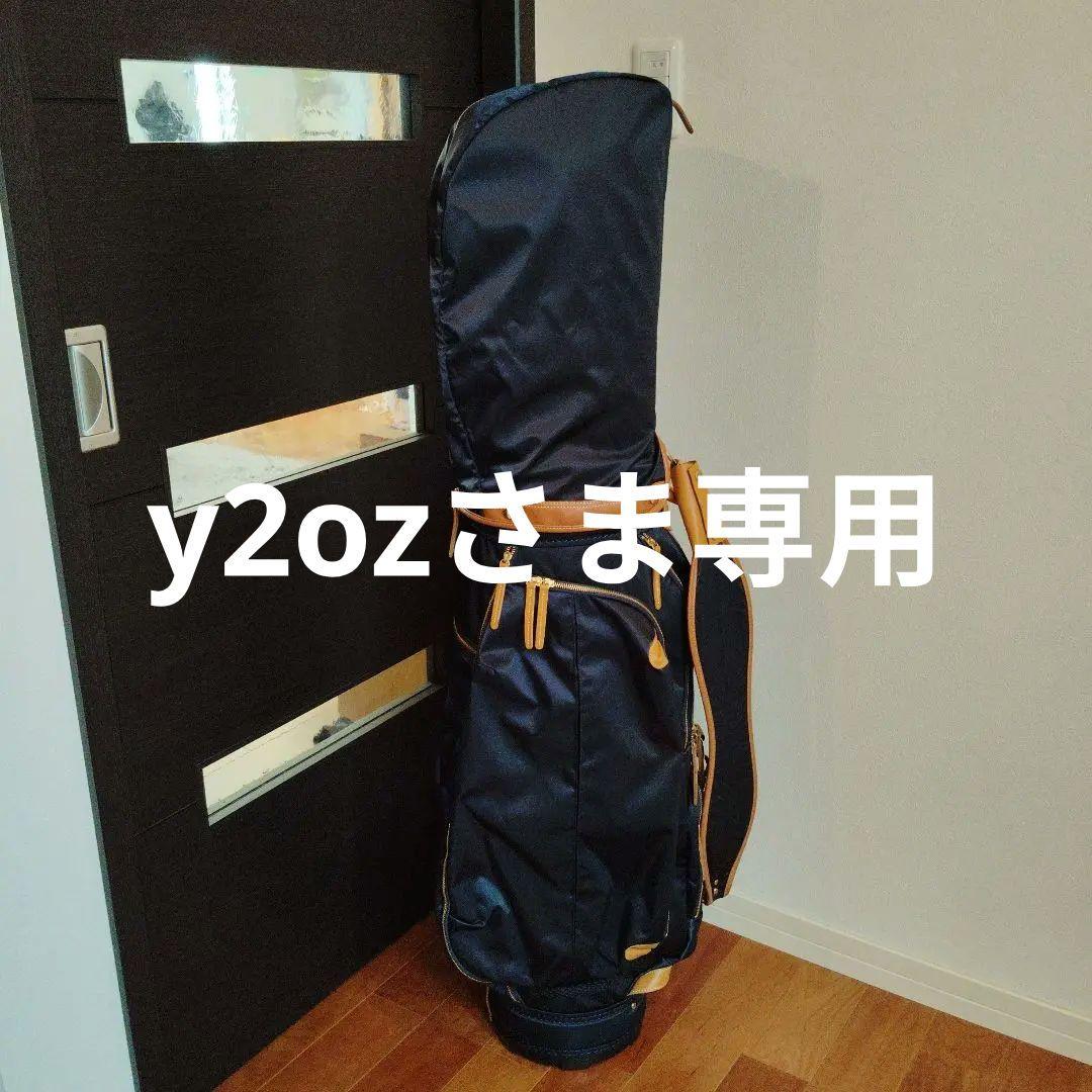 考英舎 ハンドメイド 高密度ツイルナイロン キャディバッグ ネイビー×ライト