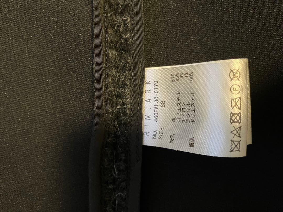 【rim ark】sponging over set コート