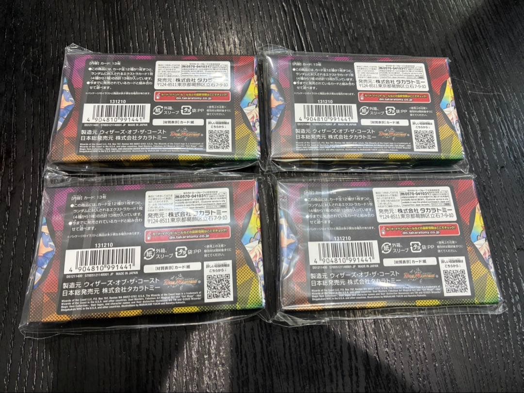 神アート 魔法少女アイドル「Girl Mage」 ～偶像魔導具集～ 4セット