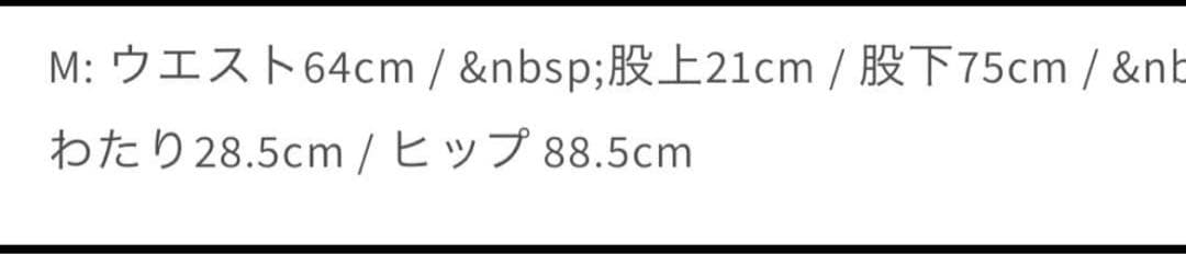 パンツ KOWGA FLARE SWEAT PANTS (NAVY)