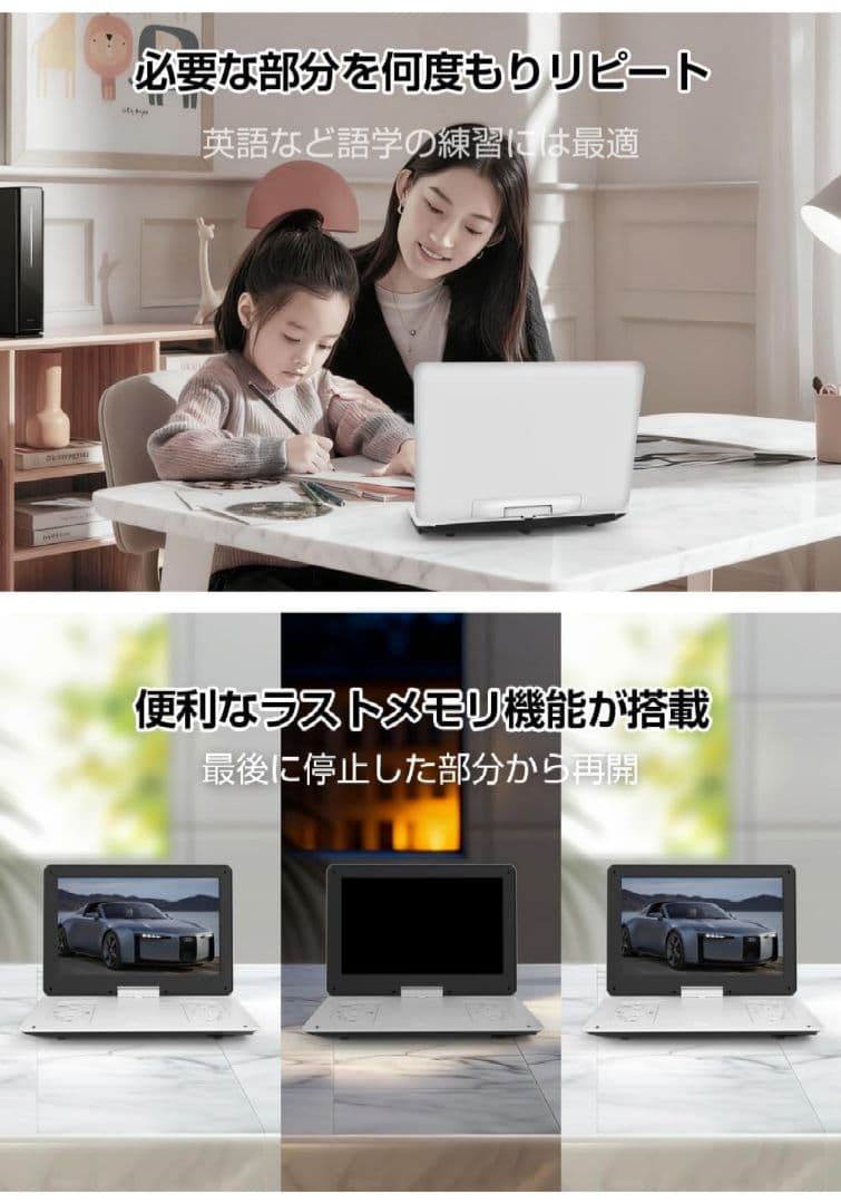 【新品】ポータブルDVDプレーヤー 14.1インチ TV同期可能 270°回転