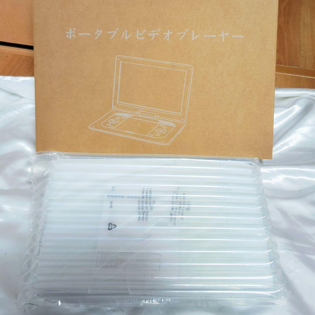 【新品】ポータブルDVDプレーヤー 14.1インチ TV同期可能 270°回転