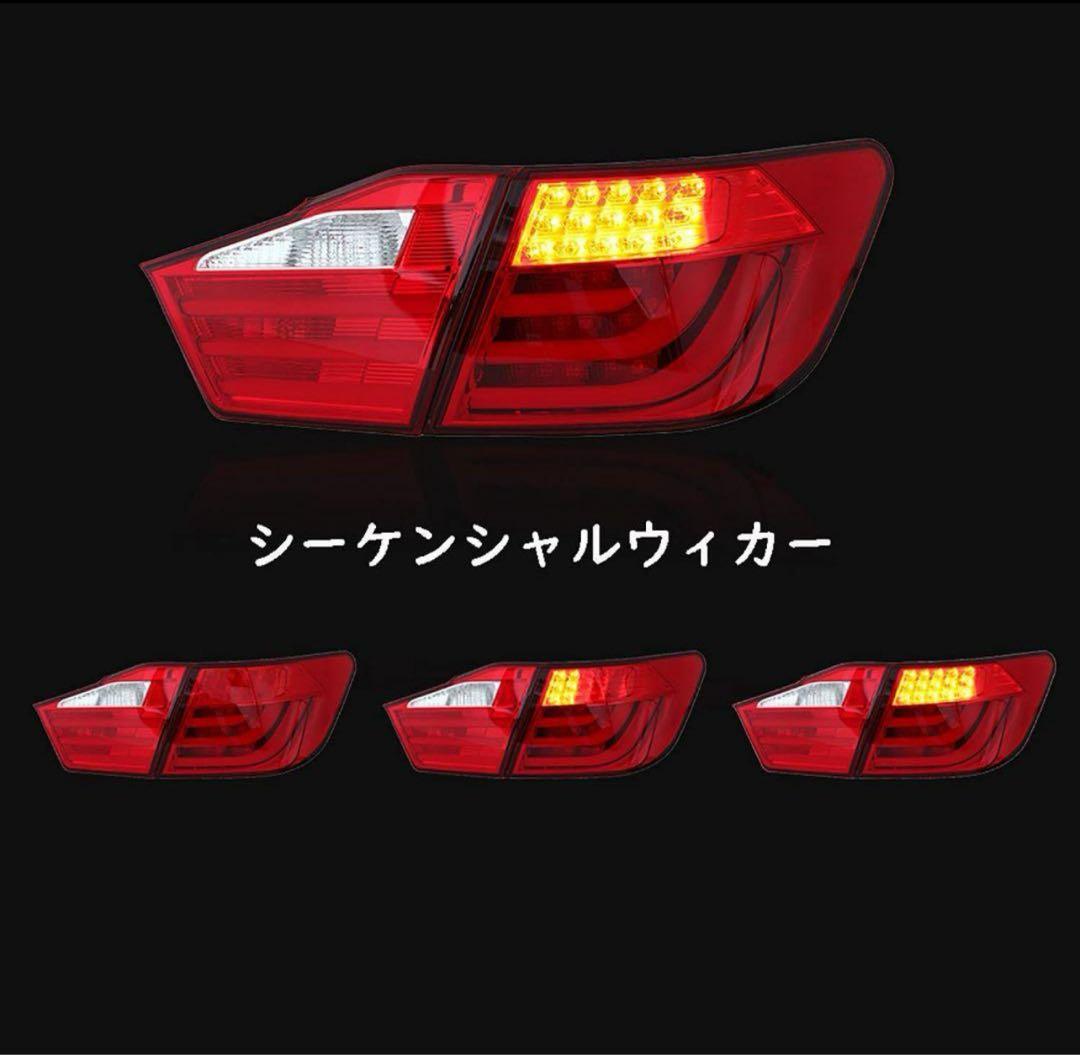 50カムリ前期　LED社外テール》シーケンシャルウィンカー