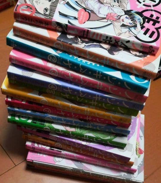 初版本　ノゾキアナ　1～13