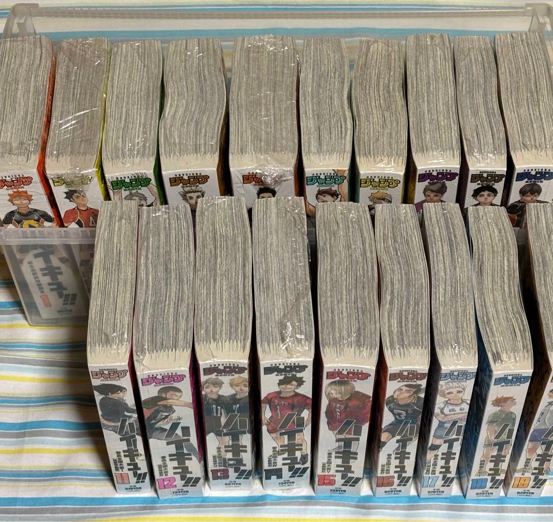 【未開封】ハイキュー！！リミックス 　コンビニ版　全19巻