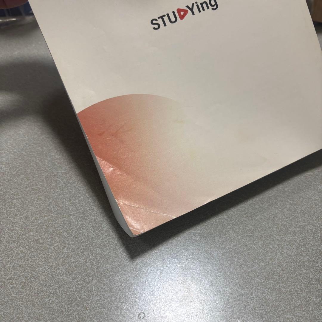 【新品多数】スタディング 社会保険労務士講座 テキスト 20冊セット