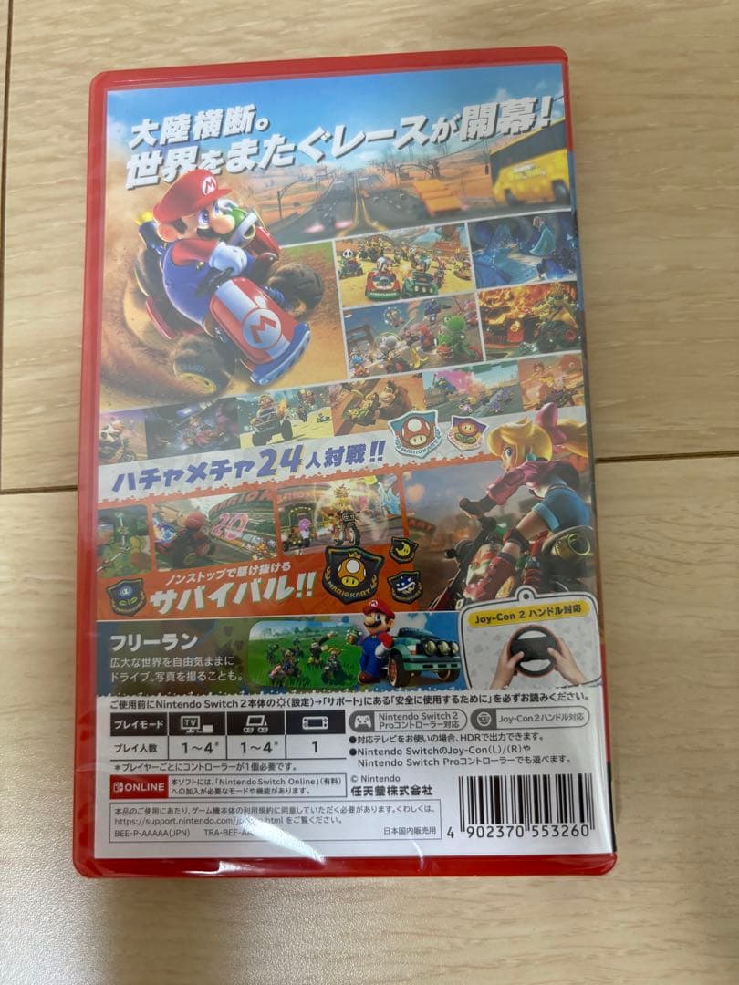 マリオカートワールド　新品未使用